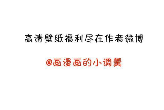 这个血族有点萌韩漫全集-什么都不要只想要你。无删减无遮挡章节图片 