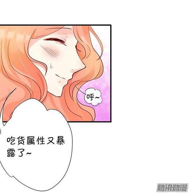 这个血族有点萌韩漫全集-少女的悸动无删减无遮挡章节图片 