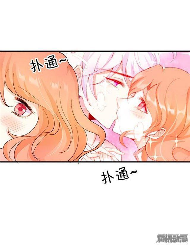 这个血族有点萌韩漫全集-少女的悸动无删减无遮挡章节图片 