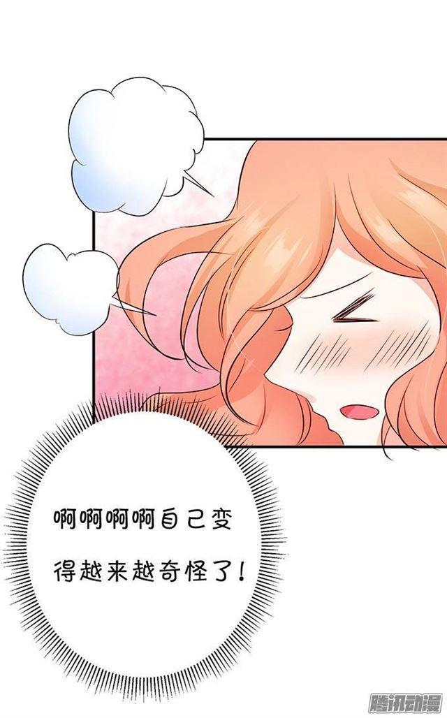 这个血族有点萌韩漫全集-少女的悸动无删减无遮挡章节图片 