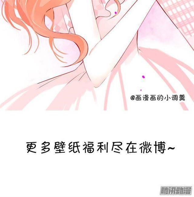 这个血族有点萌韩漫全集-少女的悸动无删减无遮挡章节图片 