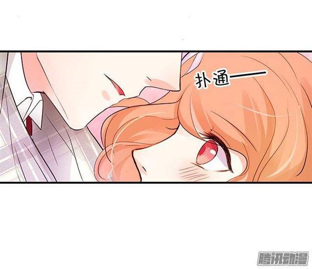 这个血族有点萌韩漫全集-少女的悸动无删减无遮挡章节图片 