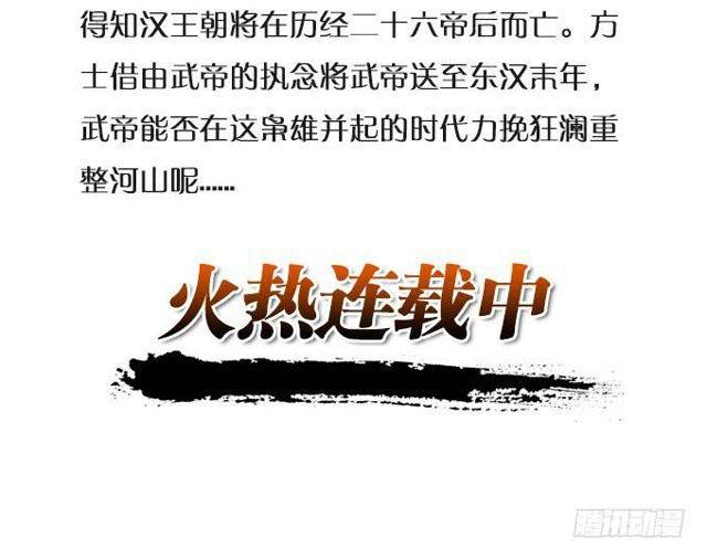 这个血族有点萌韩漫全集-月下的密会~大白终于解禁!无删减无遮挡章节图片 