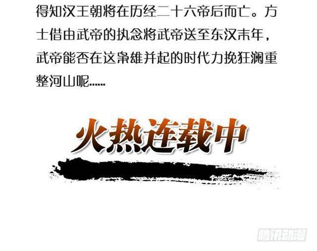 这个血族有点萌韩漫全集-我想给你最好的！无删减无遮挡章节图片 