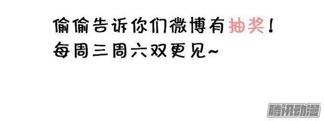 这个血族有点萌韩漫全集-不想和你分开一刻无删减无遮挡章节图片 