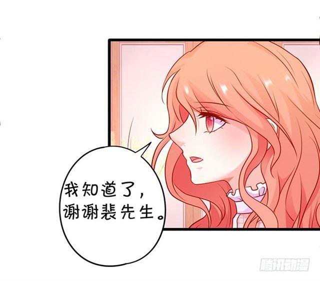 这个血族有点萌韩漫全集-我不应该在这里，应该在车底。无删减无遮挡章节图片 