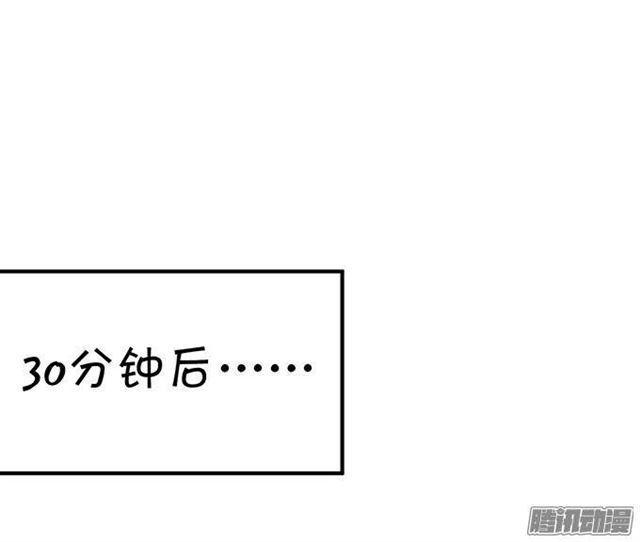 这个血族有点萌韩漫全集-伪装夫妇假戏真做无删减无遮挡章节图片 