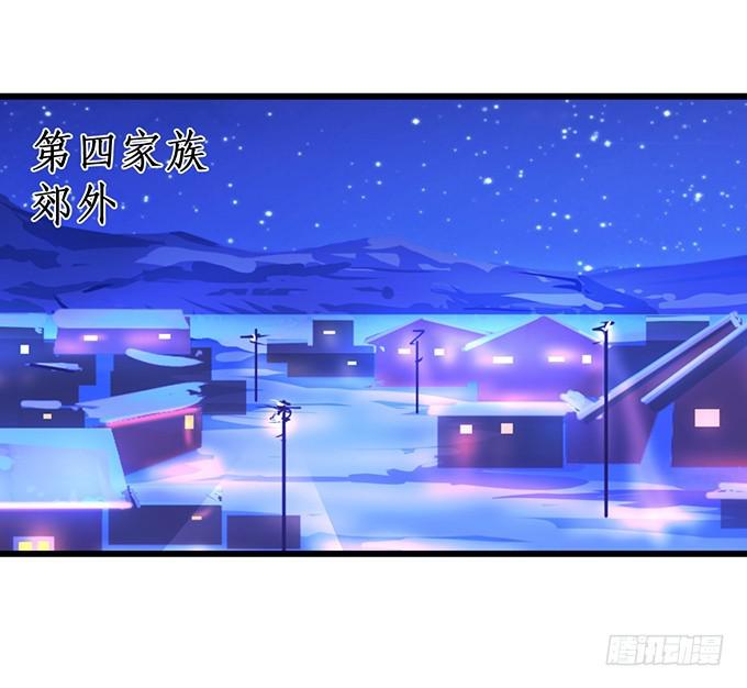 这个血族有点萌韩漫全集-跟我合作，你才能得到你应有的！无删减无遮挡章节图片 