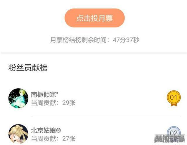 这个血族有点萌韩漫全集-大白会恢复记忆吗？无删减无遮挡章节图片 