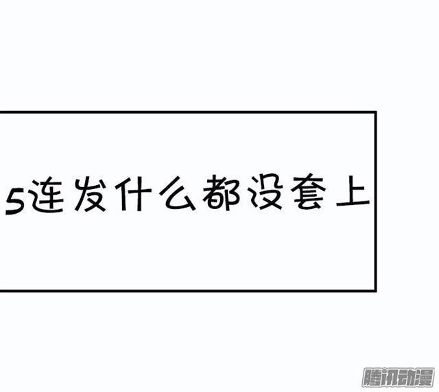 这个血族有点萌韩漫全集-做你的最佳男友~无删减无遮挡章节图片 