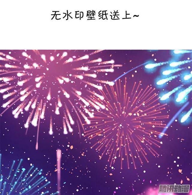 这个血族有点萌韩漫全集-烟花下我想对你说…无删减无遮挡章节图片 