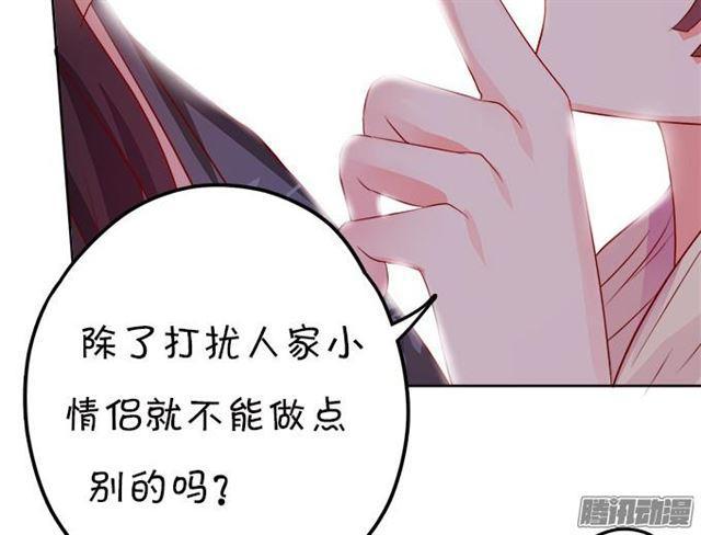 这个血族有点萌韩漫全集-烟花下说爱你无删减无遮挡章节图片 