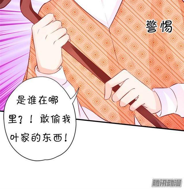 这个血族有点萌韩漫全集-没穿衣服的……无删减无遮挡章节图片 