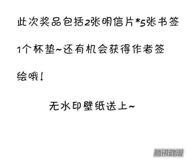 这个血族有点萌韩漫全集-静止时间只为你~无删减无遮挡章节图片 