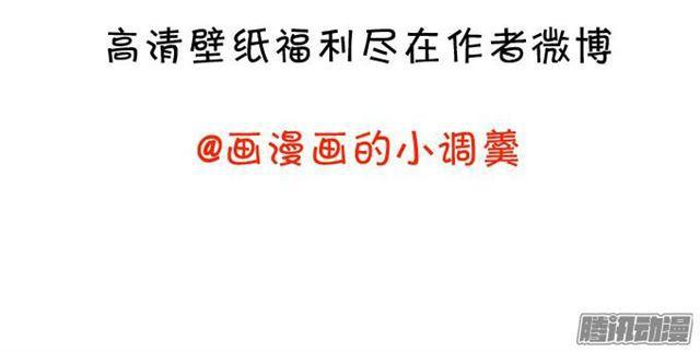 这个血族有点萌韩漫全集-爱你就是默默守护无删减无遮挡章节图片 