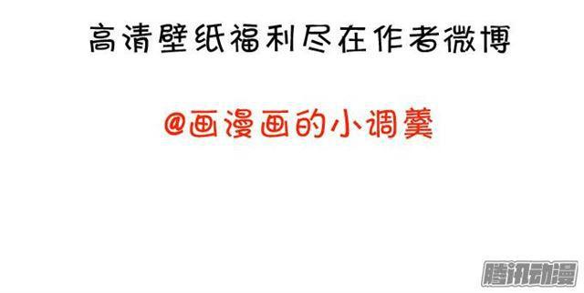 这个血族有点萌韩漫全集-愿意为了你付出一切~无删减无遮挡章节图片 