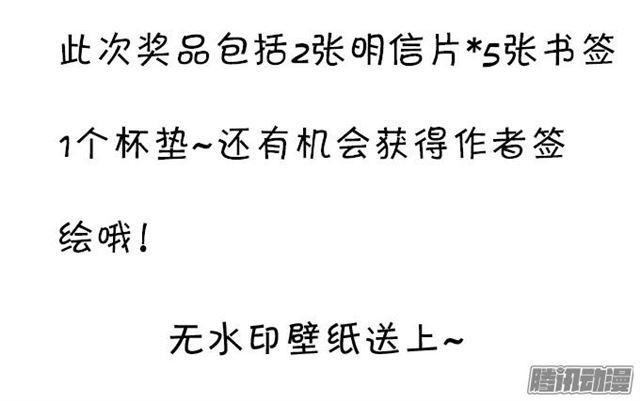 这个血族有点萌韩漫全集-项链被夺走小夕该怎么办？无删减无遮挡章节图片 