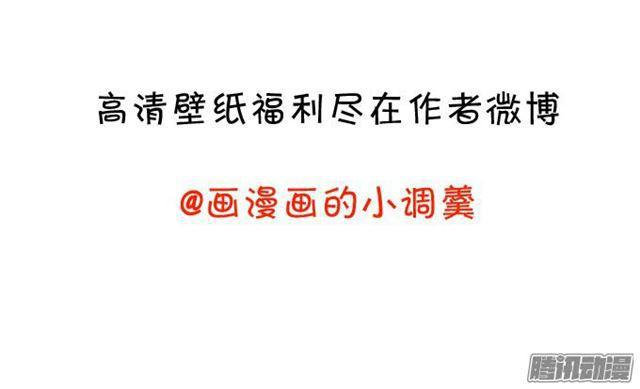 这个血族有点萌韩漫全集-项链被夺走小夕该怎么办？无删减无遮挡章节图片 