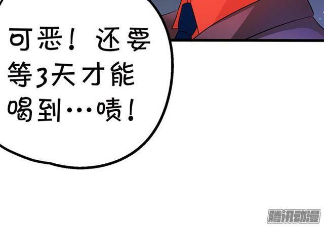 这个血族有点萌韩漫全集-大白受伤了…无删减无遮挡章节图片 