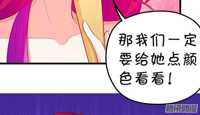 这个血族有点萌韩漫全集-大白受伤了…无删减无遮挡章节图片 