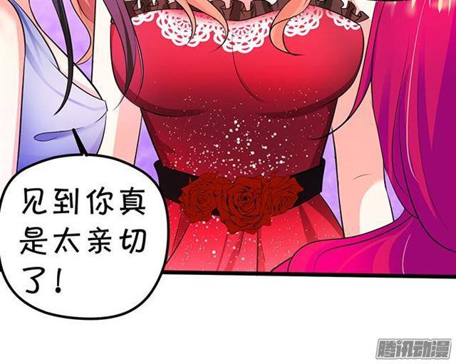 这个血族有点萌韩漫全集-大白受伤了…无删减无遮挡章节图片 