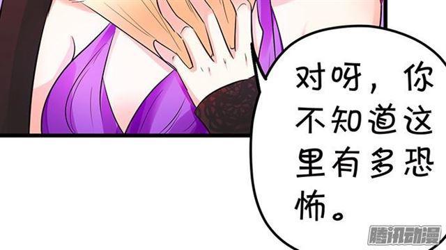 这个血族有点萌韩漫全集-大白受伤了…无删减无遮挡章节图片 