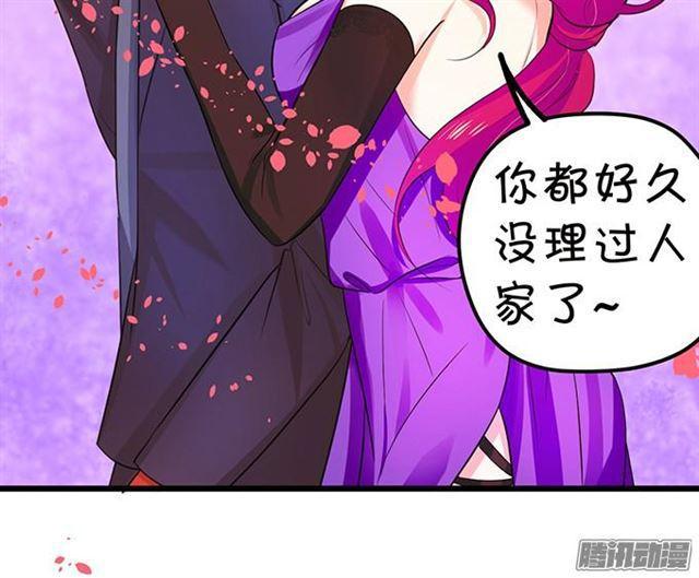 这个血族有点萌韩漫全集-大白受伤了…无删减无遮挡章节图片 