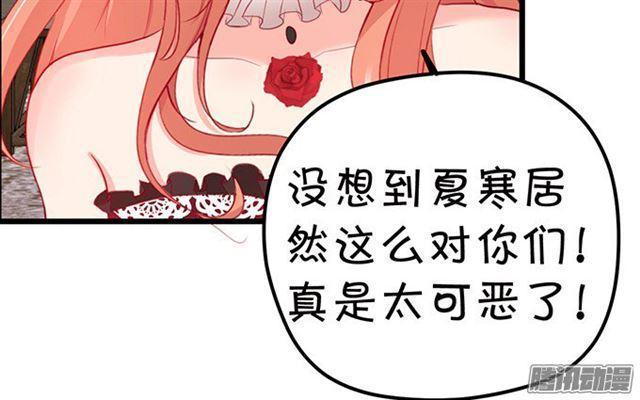 这个血族有点萌韩漫全集-大白再次觉醒！无删减无遮挡章节图片 