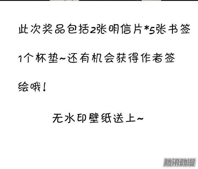 这个血族有点萌韩漫全集-这是献给您的食物。无删减无遮挡章节图片 