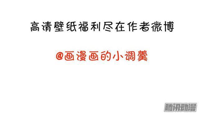 这个血族有点萌韩漫全集-这是献给您的食物。无删减无遮挡章节图片 