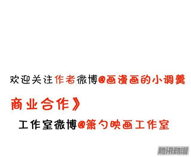 这个血族有点萌韩漫全集-谁敢拦我！挡路者死！无删减无遮挡章节图片 