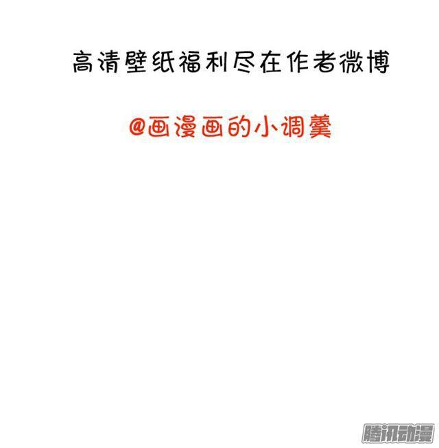 这个血族有点萌韩漫全集-迟到的吻……无删减无遮挡章节图片 