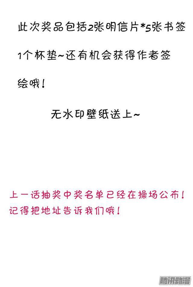 这个血族有点萌韩漫全集-小夕倒在血泊，大白暴走！无删减无遮挡章节图片 