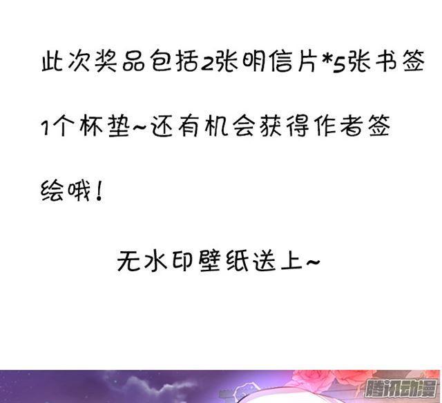 这个血族有点萌韩漫全集-爱与危机。无删减无遮挡章节图片 