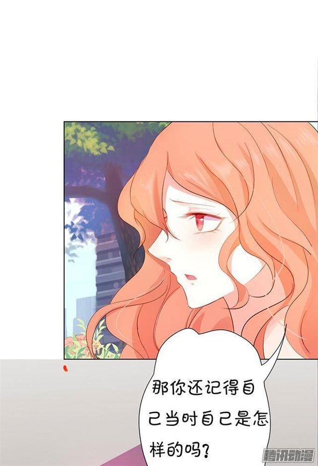 这个血族有点萌韩漫全集-小萝莉登场~无删减无遮挡章节图片 