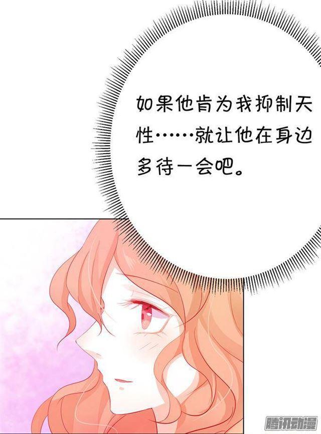 这个血族有点萌韩漫全集-小萝莉登场~无删减无遮挡章节图片 