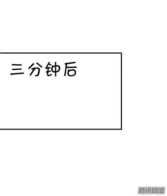 这个血族有点萌韩漫全集-就想宠着你~无删减无遮挡章节图片 