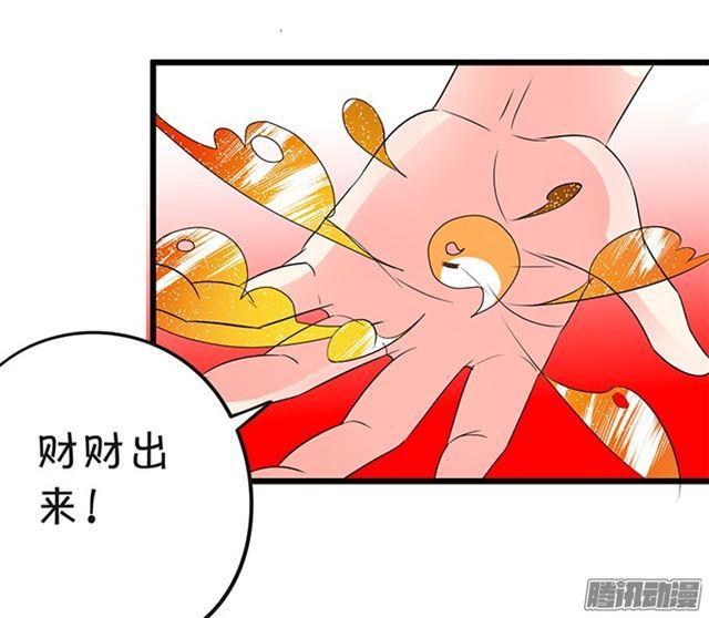 这个血族有点萌韩漫全集-千里追妻~无删减无遮挡章节图片 