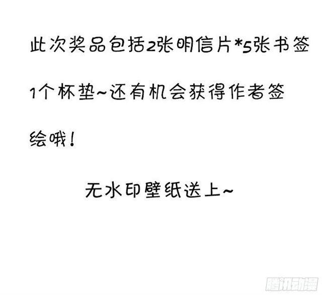 这个血族有点萌韩漫全集-小夕嫁给我吧！无删减无遮挡章节图片 