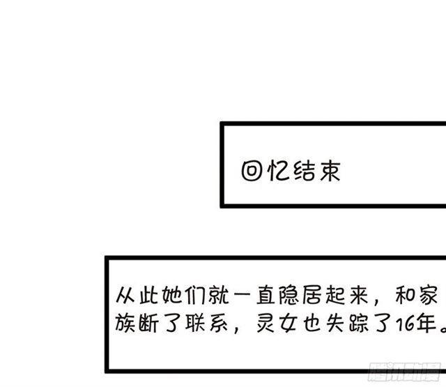 这个血族有点萌韩漫全集-不如我们合作吧？无删减无遮挡章节图片 