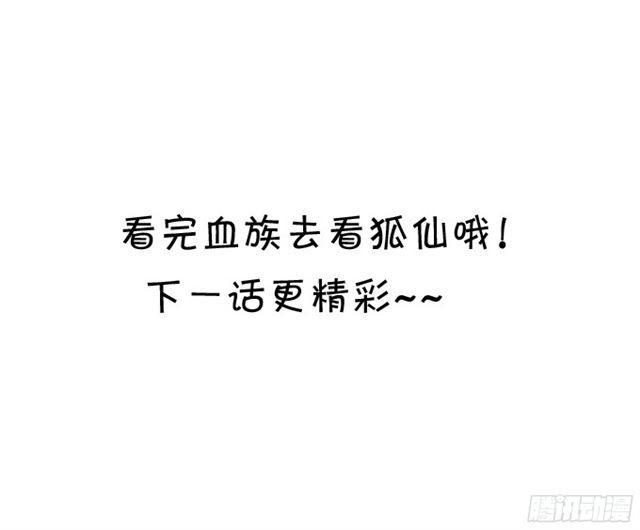 这个血族有点萌韩漫全集-小夕的过去……无删减无遮挡章节图片 