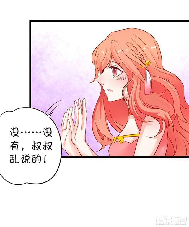 这个血族有点萌韩漫全集-小夕，你是最美的~无删减无遮挡章节图片 