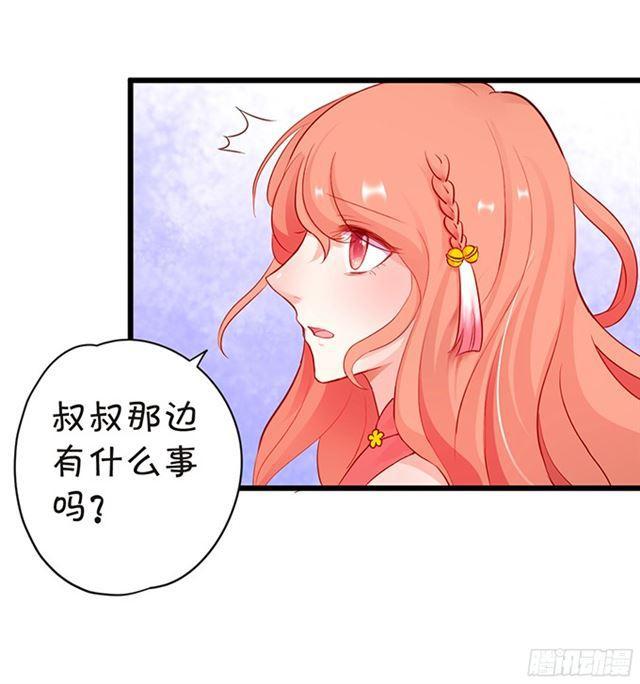 这个血族有点萌韩漫全集-小夕，你是最美的~无删减无遮挡章节图片 