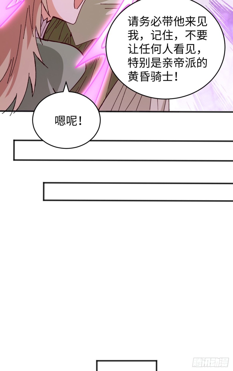 这个修士来自未来韩漫全集-102 巧救木精灵无删减无遮挡章节图片 