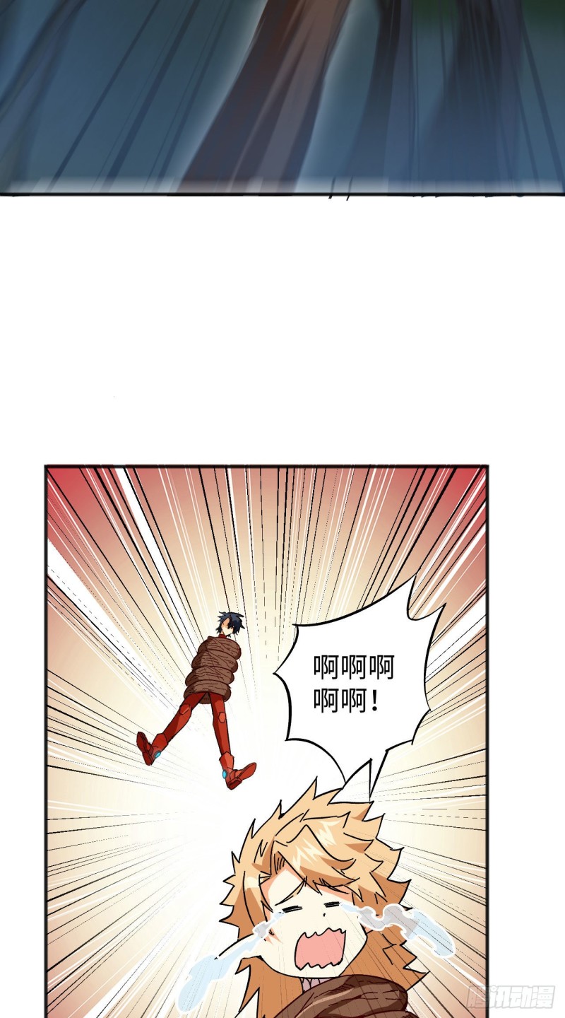 这个修士来自未来韩漫全集-102 巧救木精灵无删减无遮挡章节图片 