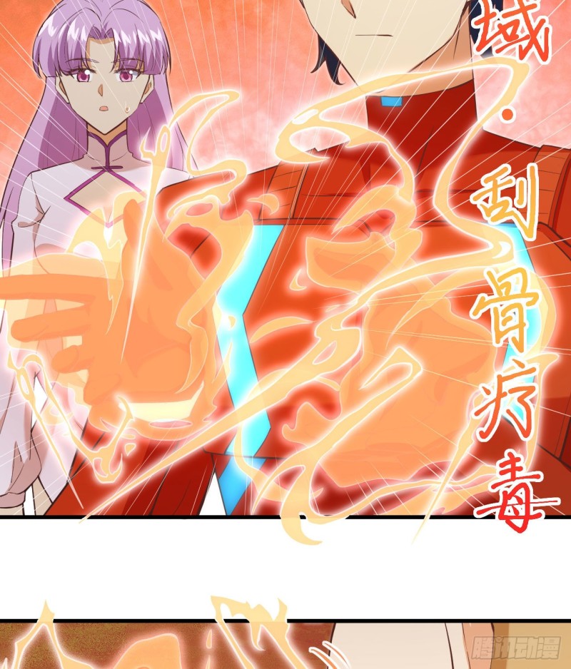 这个修士来自未来韩漫全集-104 初识灵素无删减无遮挡章节图片 