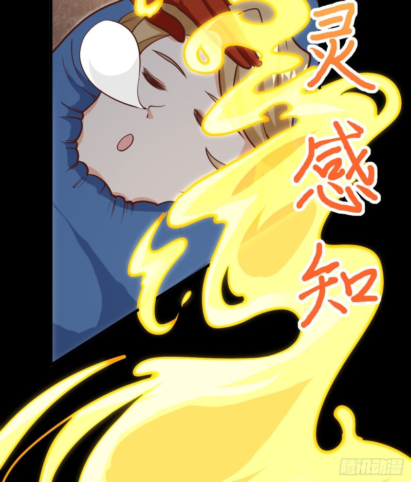 这个修士来自未来韩漫全集-104 初识灵素无删减无遮挡章节图片 