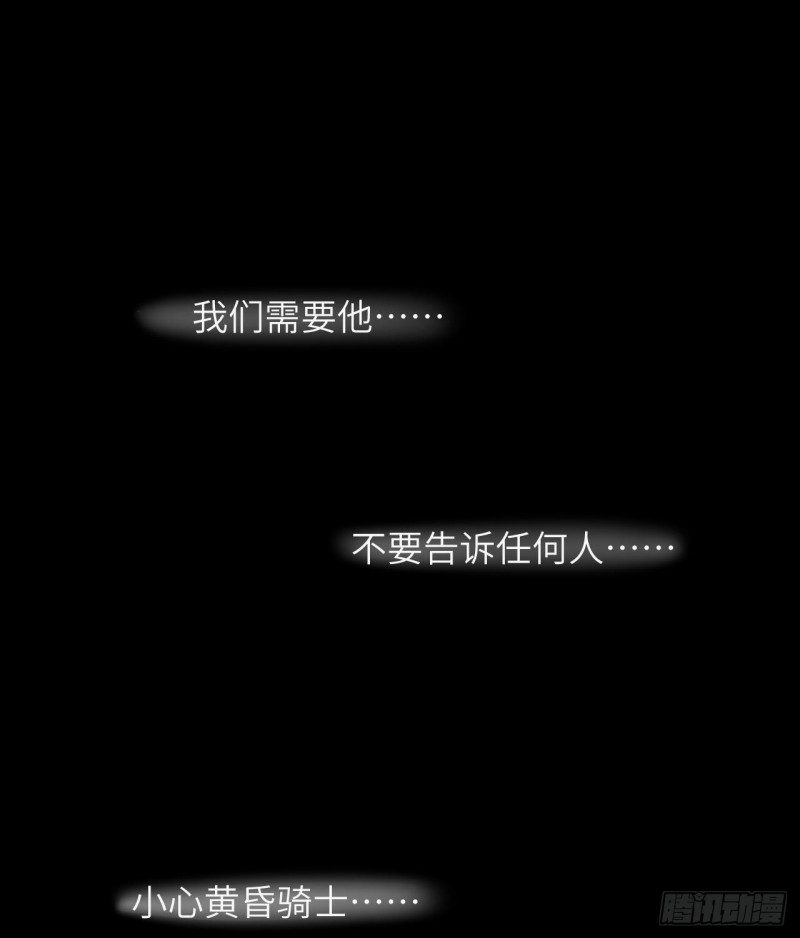 这个修士来自未来韩漫全集-104 初识灵素无删减无遮挡章节图片 