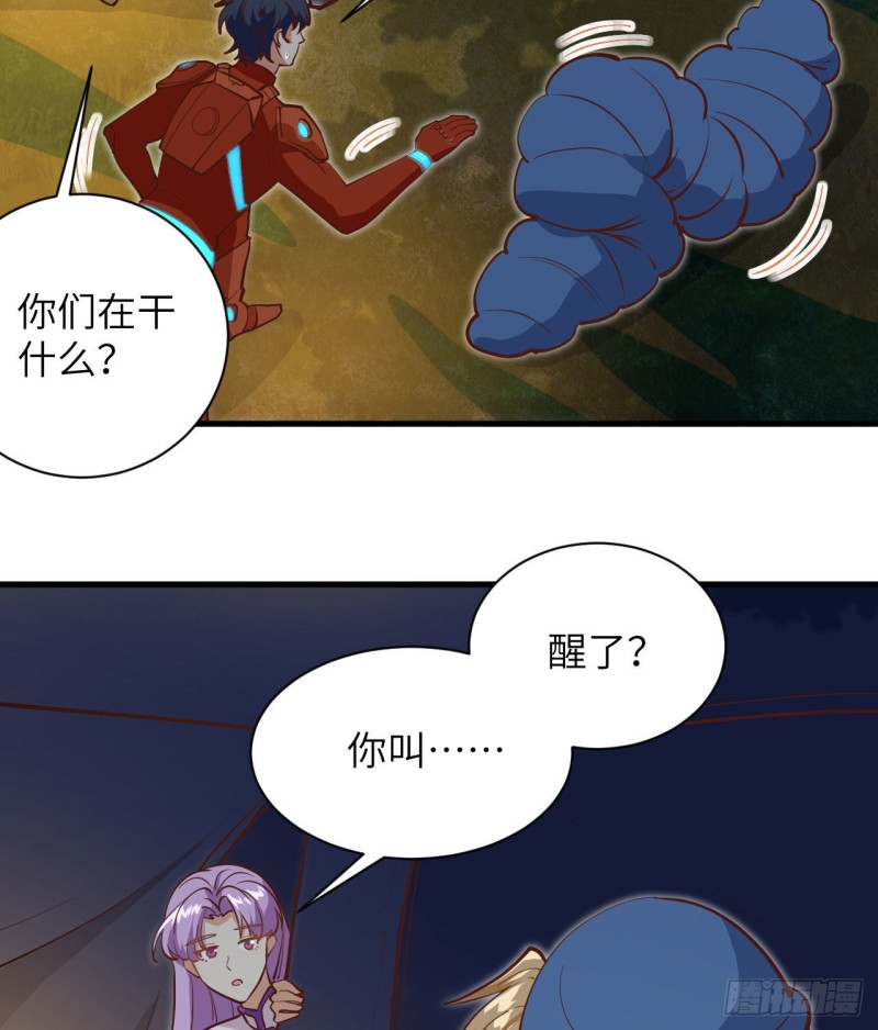 这个修士来自未来韩漫全集-104 初识灵素无删减无遮挡章节图片 