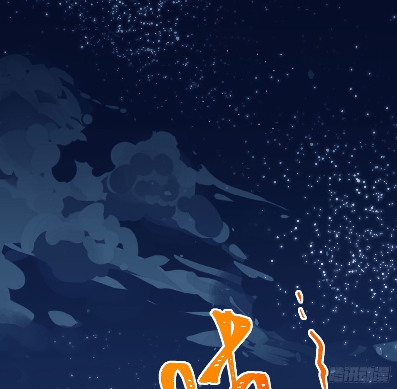 这个修士来自未来韩漫全集-104 初识灵素无删减无遮挡章节图片 